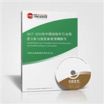 2017-2022年中国活检针行业深度分析与投资前景预测报告