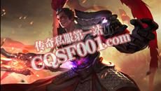 战士的生存能力提升了才能称霸传奇