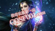 传奇SF中的礼券有什么作用呢？